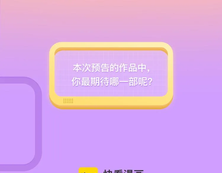 命定对手！与你并肩世界巅峰！ 第27页