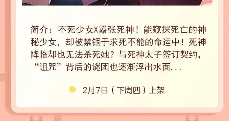 天降失忆美男，星际中最残酷邂逅 第8页