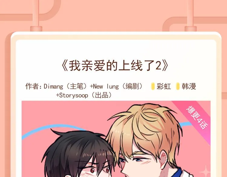 天降失忆美男，星际中最残酷邂逅 第12页