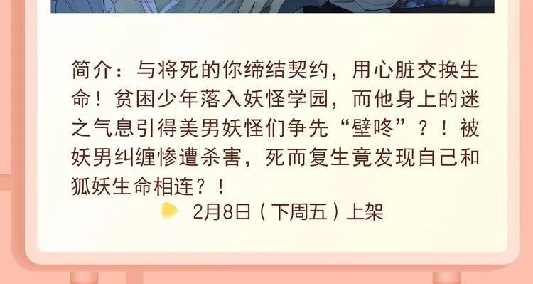 天降失忆美男，星际中最残酷邂逅 第17页