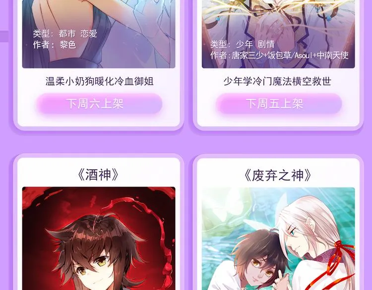 天降失忆美男，星际中最残酷邂逅 第22页
