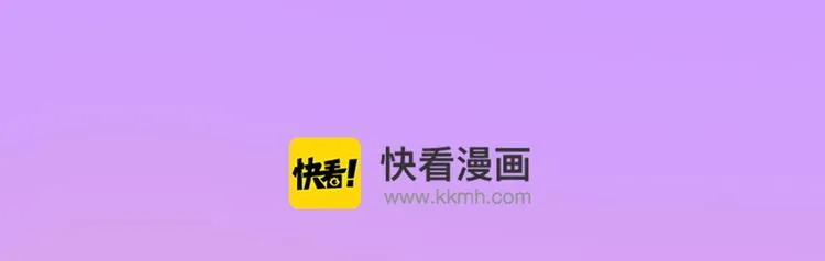 小妖精X阴阳师，边涉险边恋爱~ 第17页