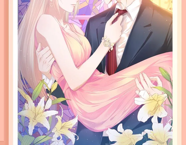 丑女变女神，真实皮囊能否隐藏? 第7页