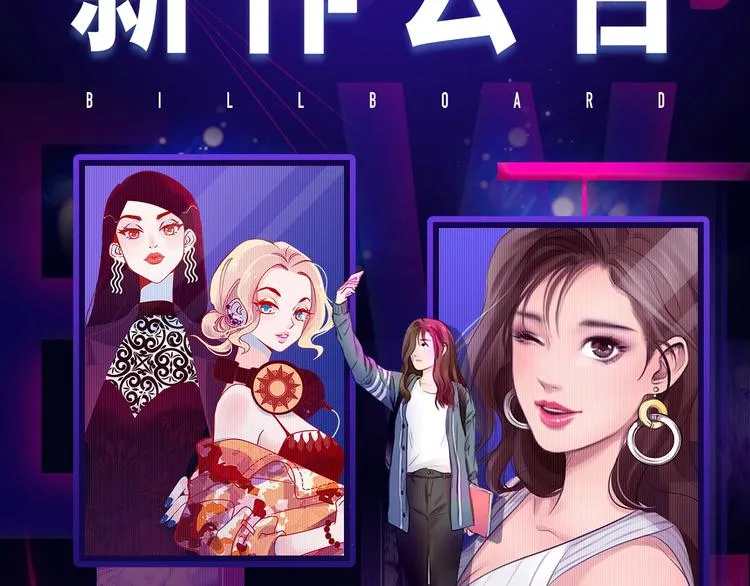 五月新作公告！ 第2页