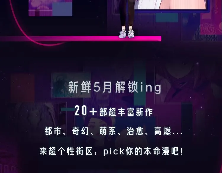 五月新作公告！ 第3页