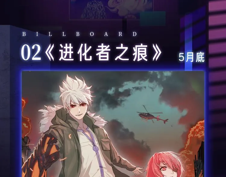 五月新作公告！ 第31页