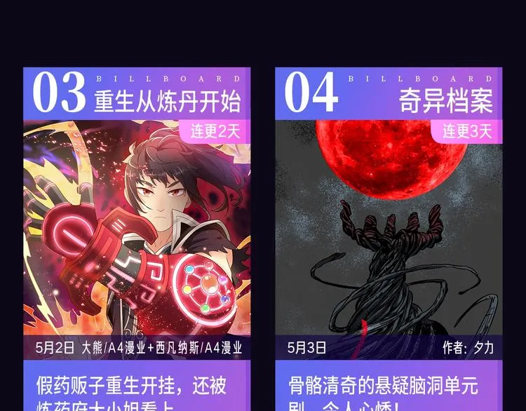 五月新作公告！ 第33页