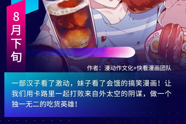 2019夏季新作来了！ 第19页