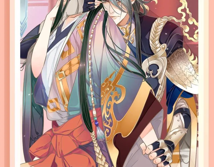 《恋是樱草色》作者新作回归！ 第7页