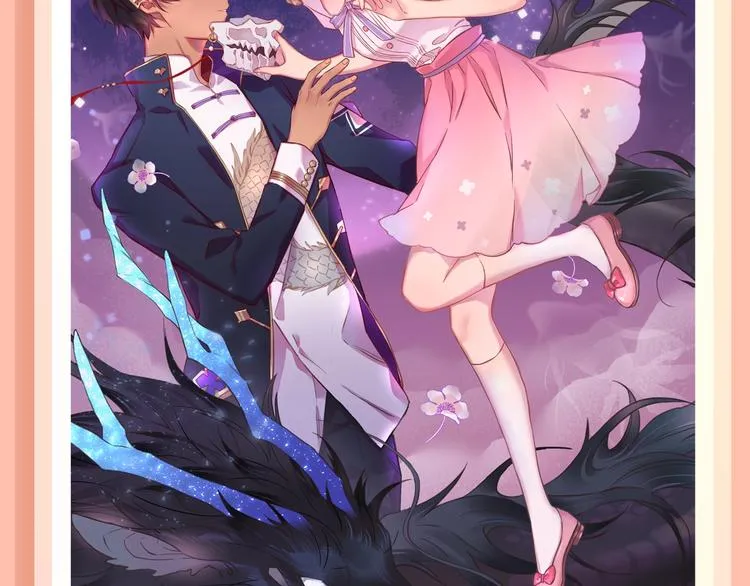 《恋是樱草色》作者新作回归！ 第19页