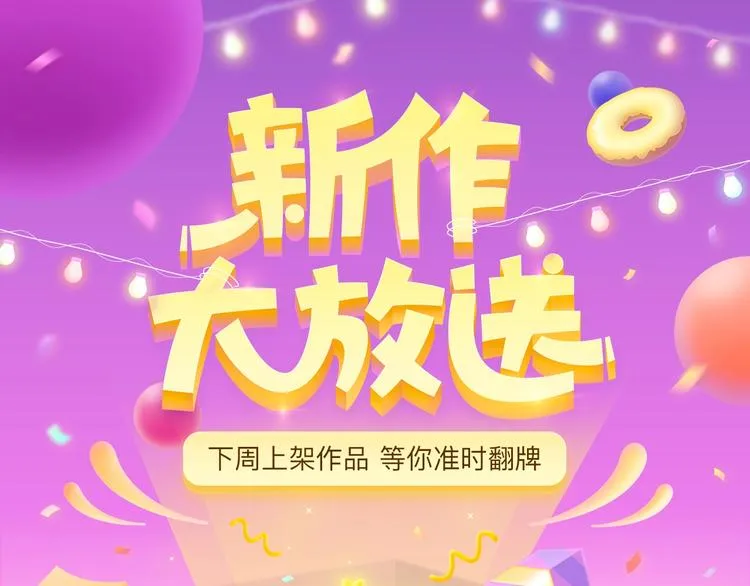 少年穿越异世界，性转变王妃？！ 第1页