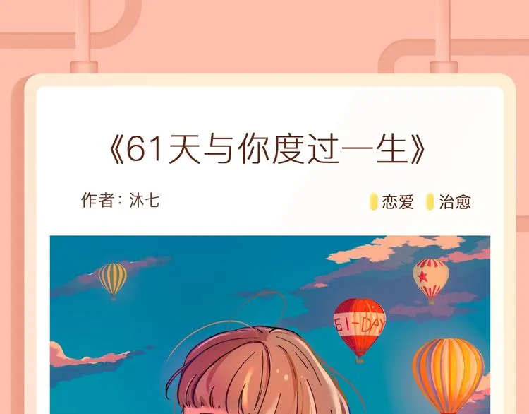 少年穿越异世界，性转变王妃？！ 第6页