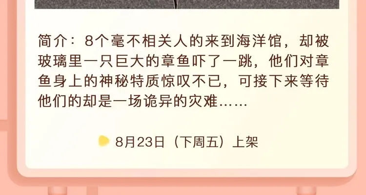 少年穿越异世界，性转变王妃？！ 第14页