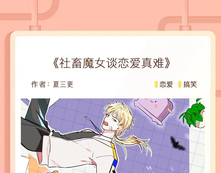 超温暖梦想之作《经久》来啦！ 第6页