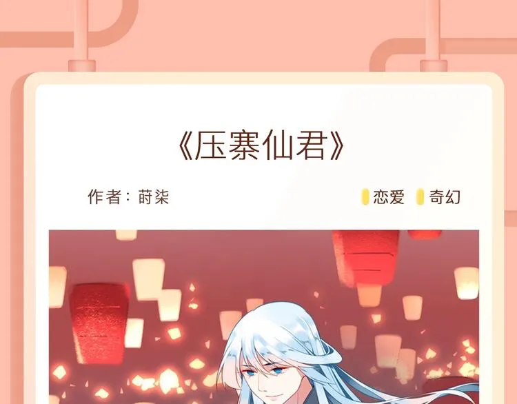 超温暖梦想之作《经久》来啦！ 第15页