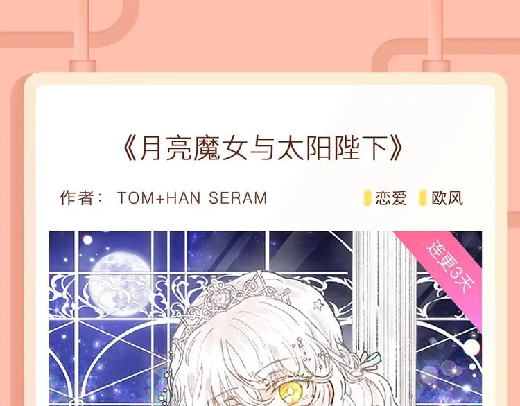 超温暖梦想之作《经久》来啦！ 第18页