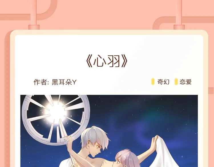 超温暖梦想之作《经久》来啦！ 第24页