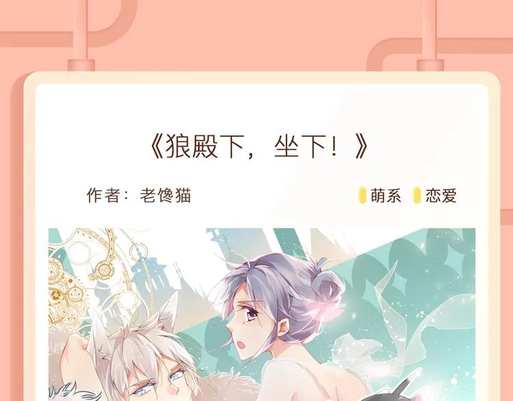 抽纸小jin新作爆笑上线~ 第9页