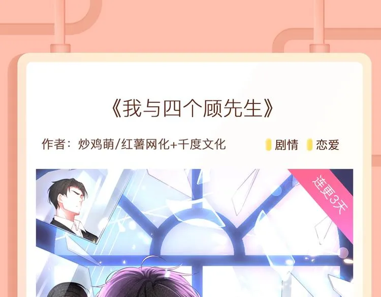 抽纸小jin新作爆笑上线~ 第15页