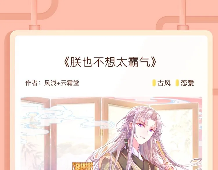 穿越为炮灰也能改变命运轨迹~ 第12页