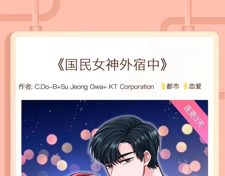 穿越为炮灰也能改变命运轨迹~ 第21页