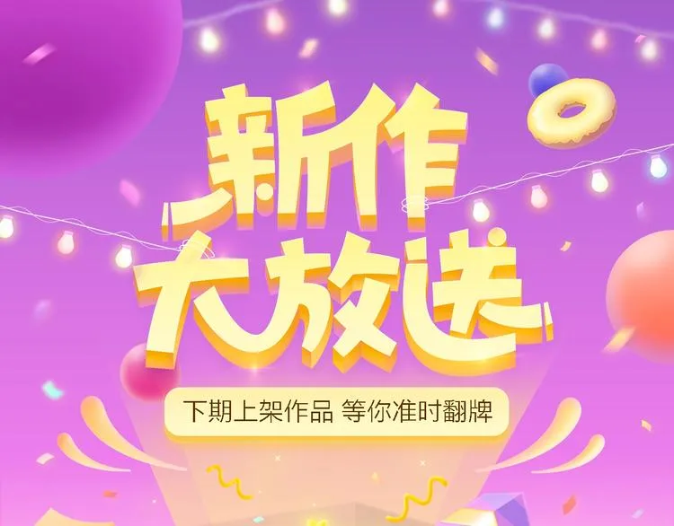 金龙奖最佳剧情金奖作品上线！ 第1页