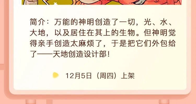 金龙奖最佳剧情金奖作品上线！ 第8页