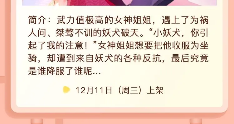 金龙奖最佳剧情金奖作品上线！ 第17页
