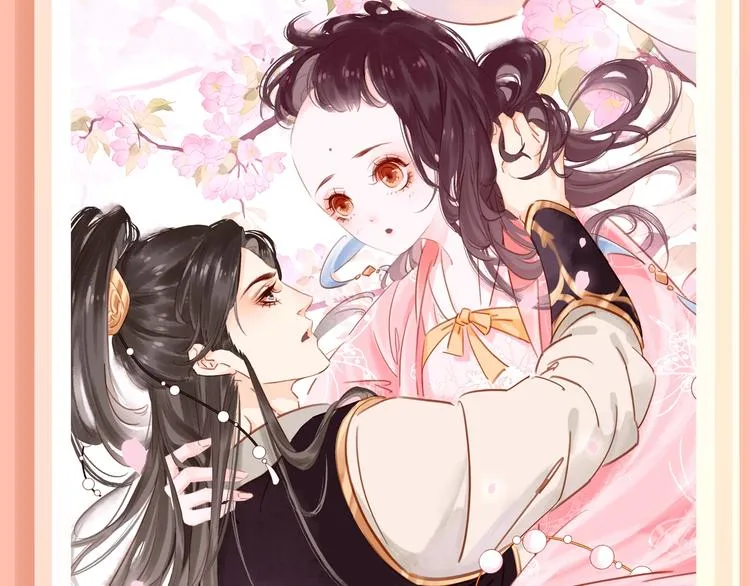 美貌小师父，你…你怎是个秃子？ 第3页