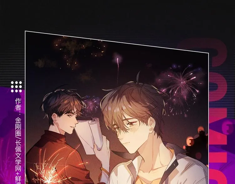 2020跨年新作首发阵容！ 第54页