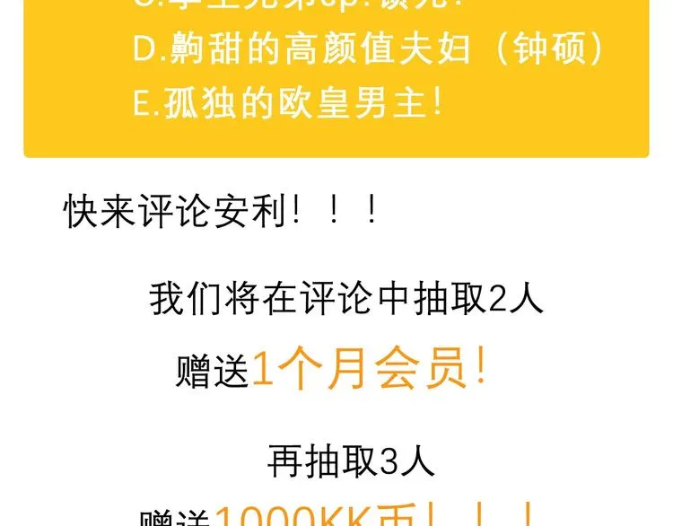 新作哔哔哔第1期 第23页