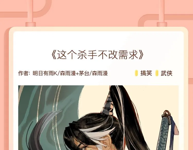 超能力当道的世界，怎样存活？ 第9页