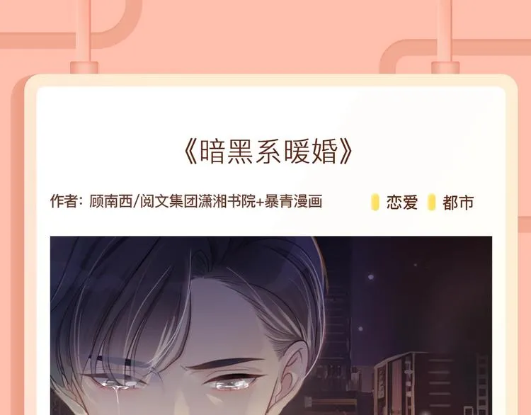 超能力当道的世界，怎样存活？ 第18页