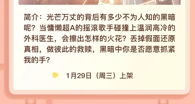 超能力当道的世界，怎样存活？ 第20页