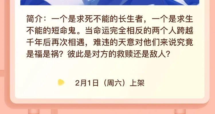 超能力当道的世界，怎样存活？ 第23页