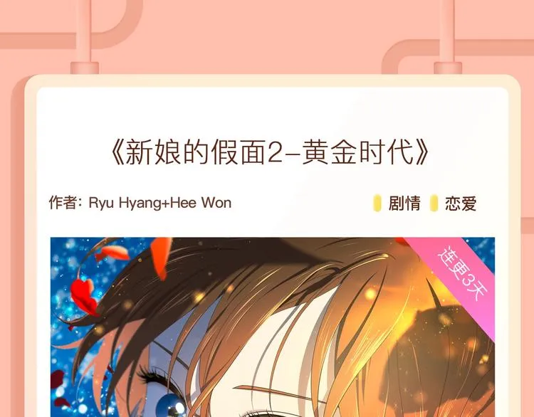 超能力当道的世界，怎样存活？ 第27页