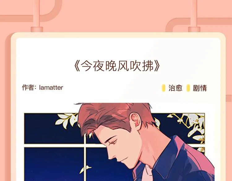 超能力当道的世界，怎样存活？ 第30页