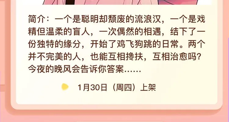 超能力当道的世界，怎样存活？ 第32页