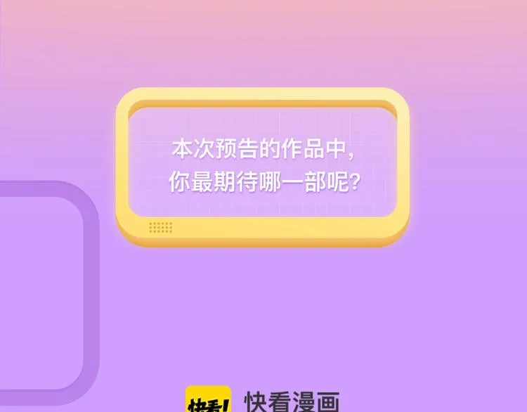超能力当道的世界，怎样存活？ 第33页