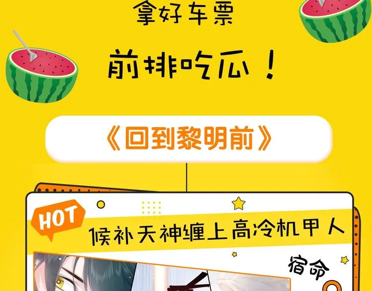 新作哔哔哔第2期 第2页