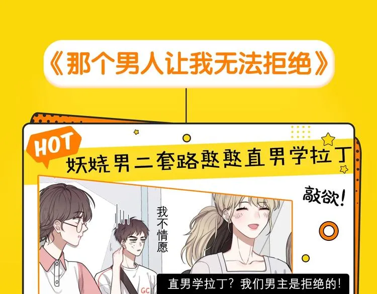 新作哔哔哔第2期 第10页