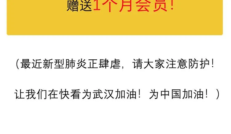 新作哔哔哔第2期 第23页