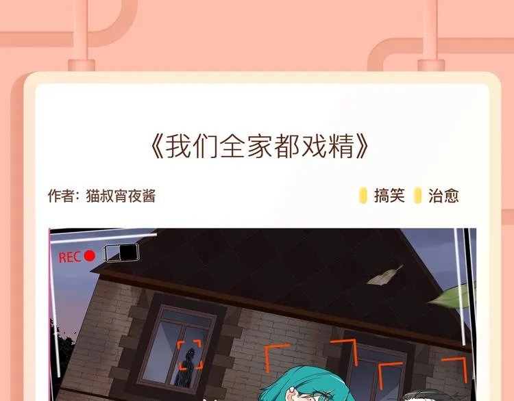 《掌中之物》，未必尽在掌握之中 第6页