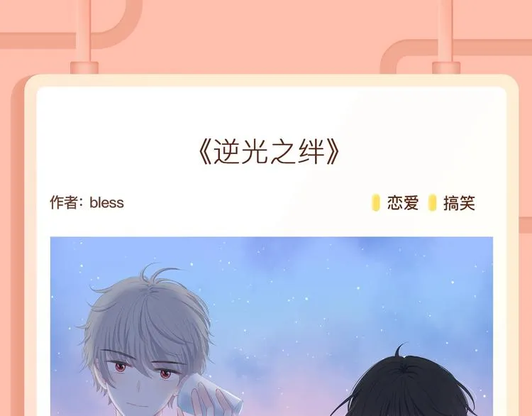 《掌中之物》，未必尽在掌握之中 第12页