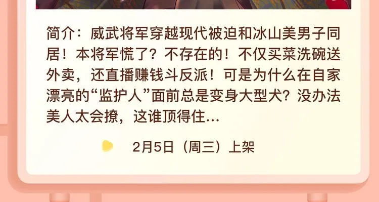 《掌中之物》，未必尽在掌握之中 第26页