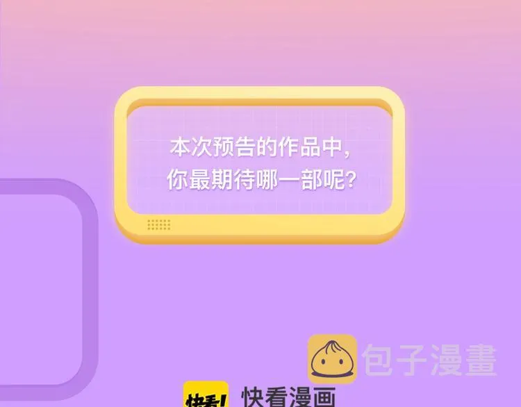 《掌中之物》，未必尽在掌握之中 第30页