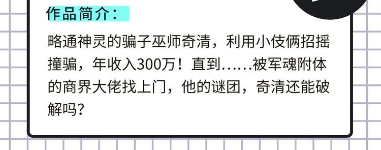 奇幻史诗、宿命CP...载入中 第12页
