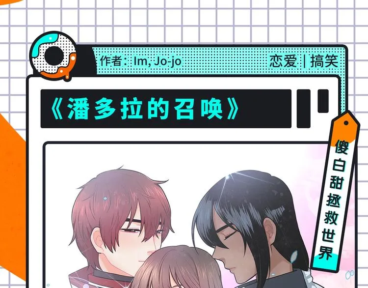 奇幻史诗、宿命CP...载入中 第13页