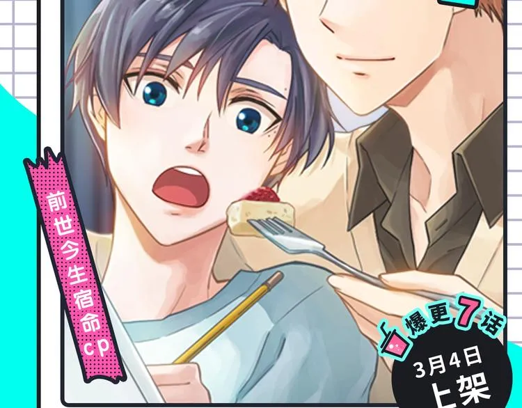奇幻史诗、宿命CP...载入中 第17页