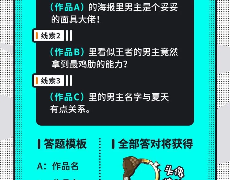 奇幻史诗、宿命CP...载入中 第20页
